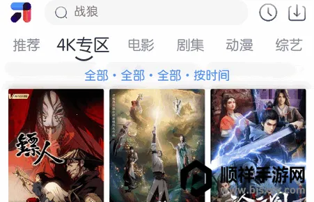 ��ŵ4K(Ӱ�Ӳ�������)