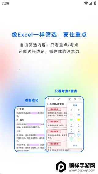 ��ɫ�ʼ�(�ʼǼ�¼����)