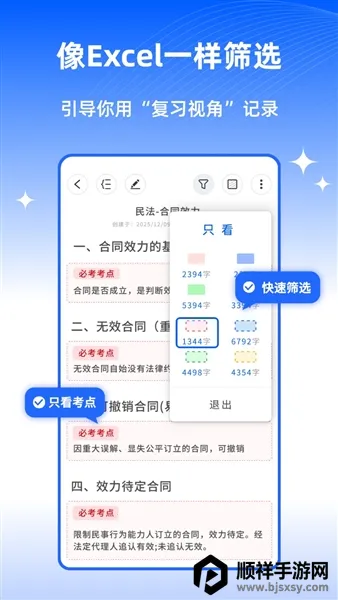 ��ɫ�ʼ�(�ʼǼ�¼����)