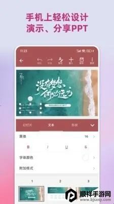 PPT����2026���°汾