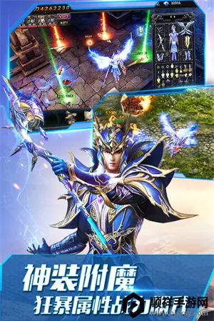 大天使之剑H5最新手机版 大天使之剑H5最新手机版