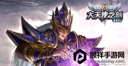 大天使之剑H5最新手机版 大天使之剑H5最新手机版