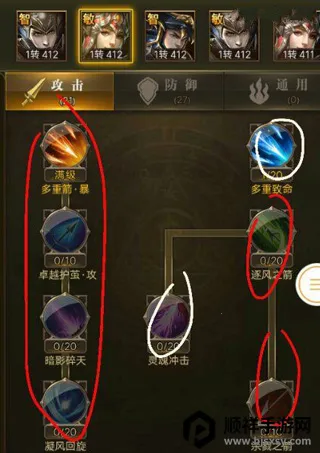 大天使之剑H5最新手机版 大天使之剑H5最新手机版