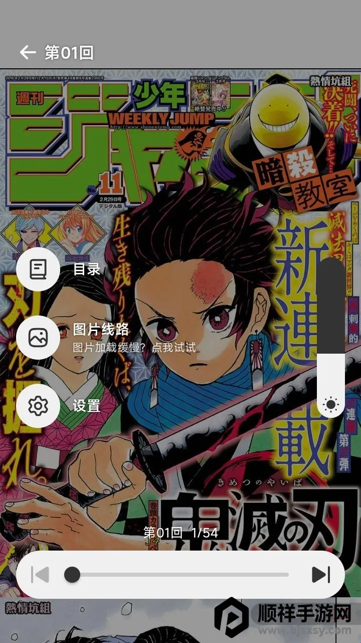 懒漫画最新手机版 懒漫画最新手机版