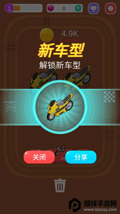Merge Car Racer(���������Ϸ)