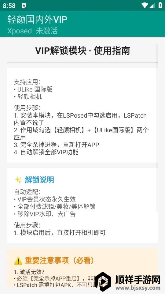 ���չ�����VIP(������� VIP ����)