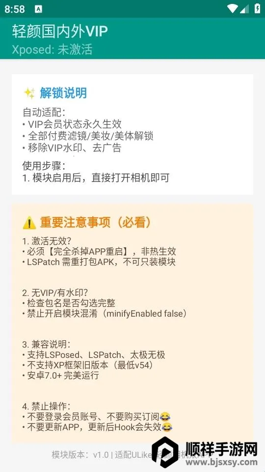 ���չ�����VIP(������� VIP ����)