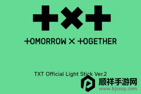 TXT Official Light Stick Ver.2(ӦԮ����������)
