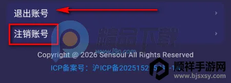 Sensoul2026�ٷ����°汾