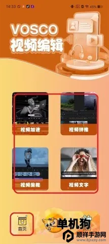 vscopro2026�ٷ�����