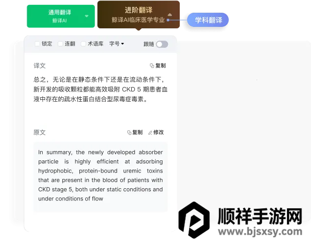 С�̾�Ӣ�������Ķ���pad��(�����Ķ�����)