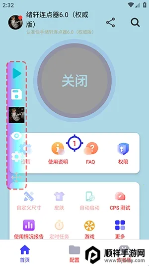 ����������Ȩ���氲׿���ֻ���