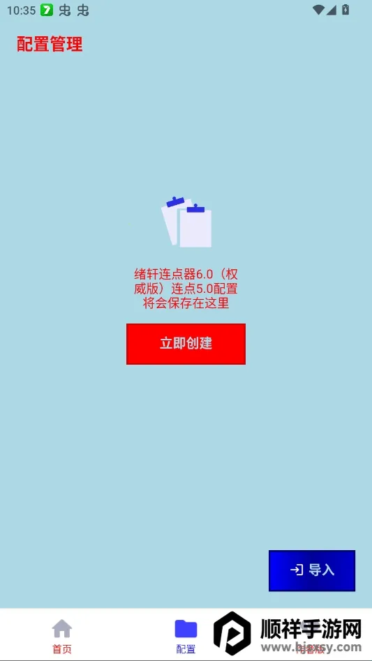 ����������Ȩ���氲׿���ֻ���