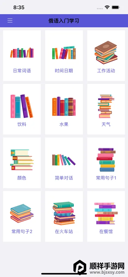 ��������(����ѧϰ����)