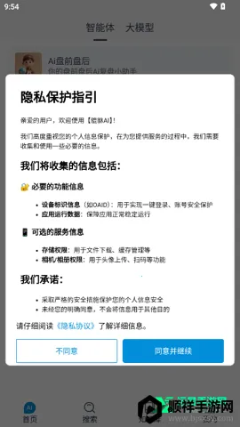 ����AI(רҵ�ʴ�����)