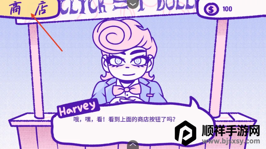 血钱2中文版下载 血钱2中文版下载