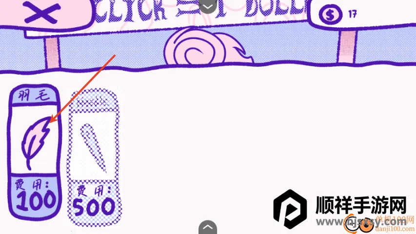 血钱2中文版下载 血钱2中文版下载