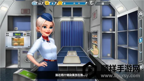 �ɻ�������ʷ�