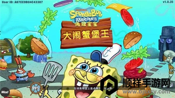 ���౦������з�������ò˵�