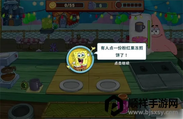 ���౦������з�������ò˵�