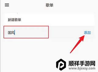 椒盐音乐播放器 椒盐音乐播放器