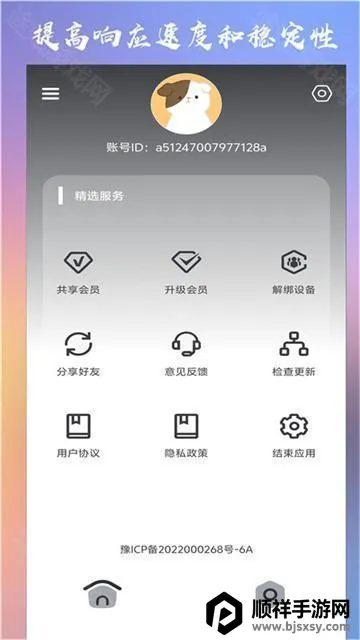 crosshairpro官方正版免费 crosshairpro官方正版免费
