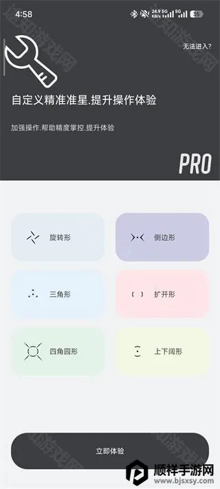 crosshairpro�������