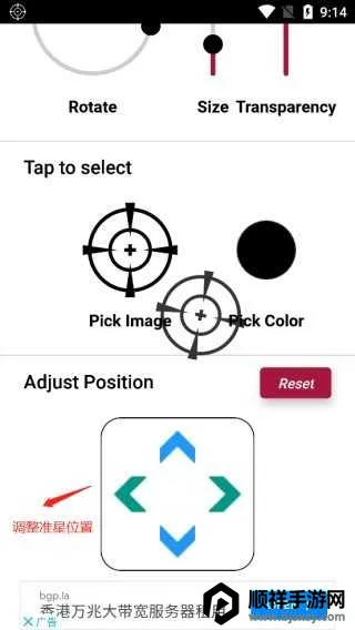 crosshair׼�Ǹ�����