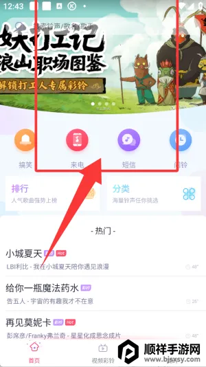 �������������ֻ���