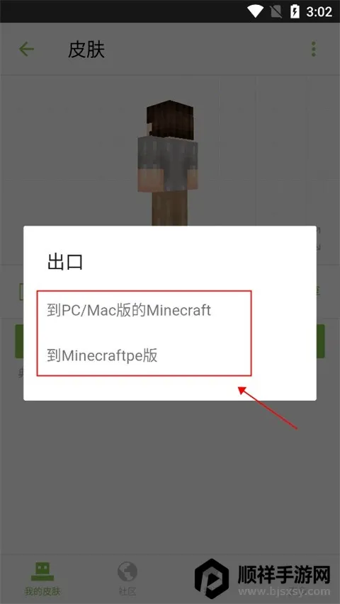 skinseedƤ���༭��