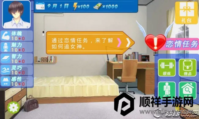 ��椴���22026�ٷ����°汾