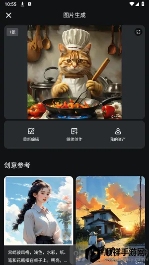 ����ai��Ƶ������