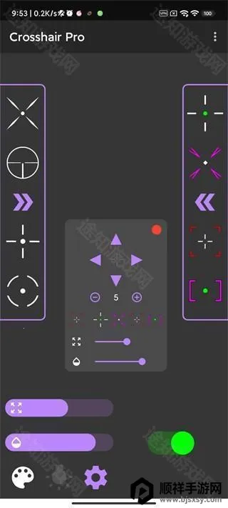 Crosshair Pro