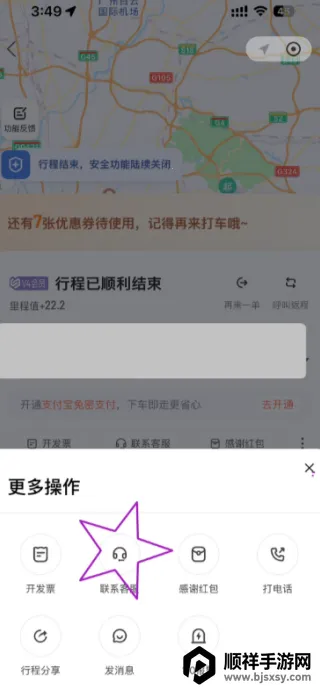 �εγ���8.2.10�ϰ汾