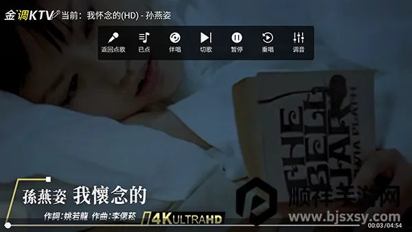 ���KTV���ϵͳ