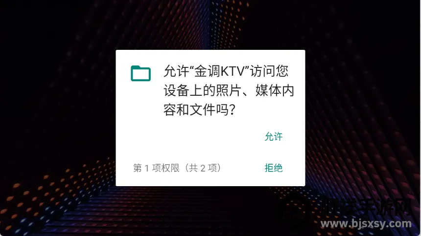 ���KTV���ϵͳ