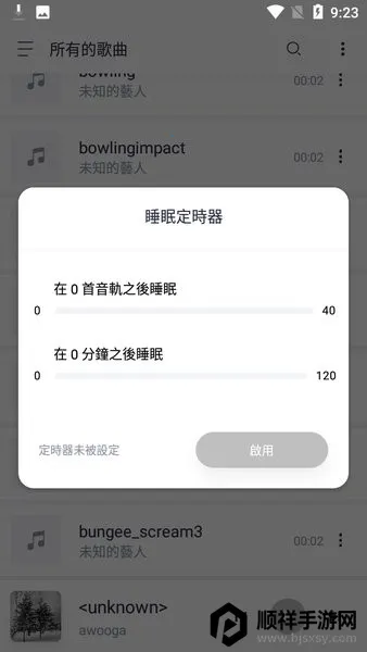 Stellio Player(���ֲ�����)
