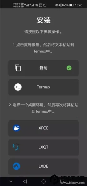 Andronix(��׿Linux����)