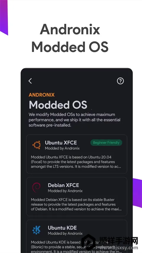 Andronix(��׿Linux����)