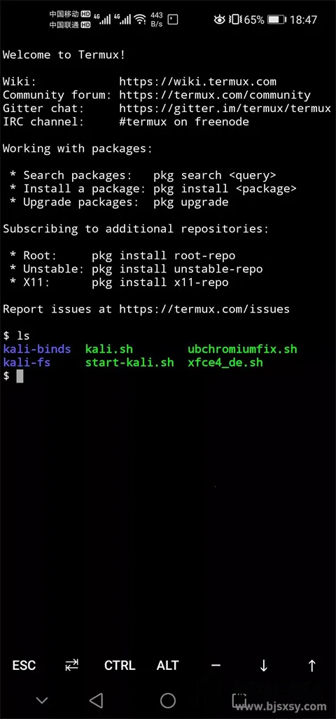 Andronix(��׿Linux����)