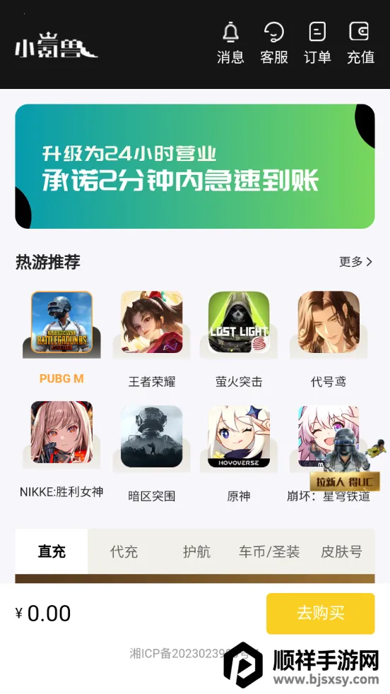 С���(���δ���ƽ̨)