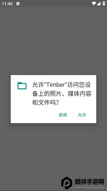 Timber���ֲ�����
