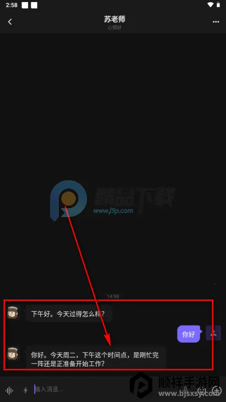 ����AIС�ֻ�(AI���Ӧ��)