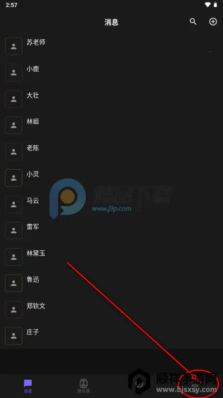 ����AIС�ֻ�(Ling)