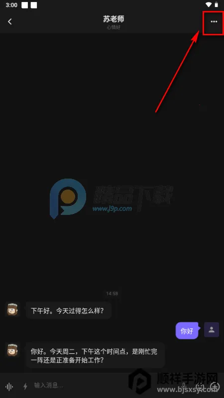 ����AIС�ֻ�(AI���Ӧ��)