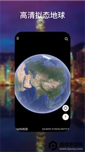 googleearth�ȸ����2026���°汾