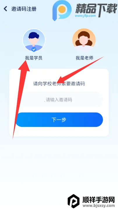 �ӱ�Ӣ��2026���ذ�װ