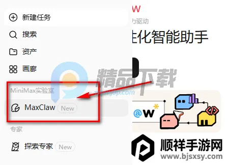 maxclaw AI(�ƶ�AI���ַ���)