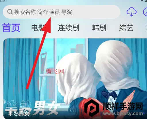 ������Ƶapp�ֻ���(����Ӱ��)