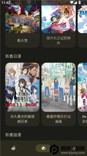 anime����(����Ԫ׷������)